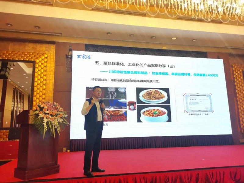 李鵬