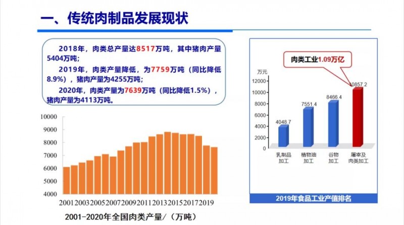 點(diǎn)擊打開(kāi)原圖 微信圖片_20210715082013